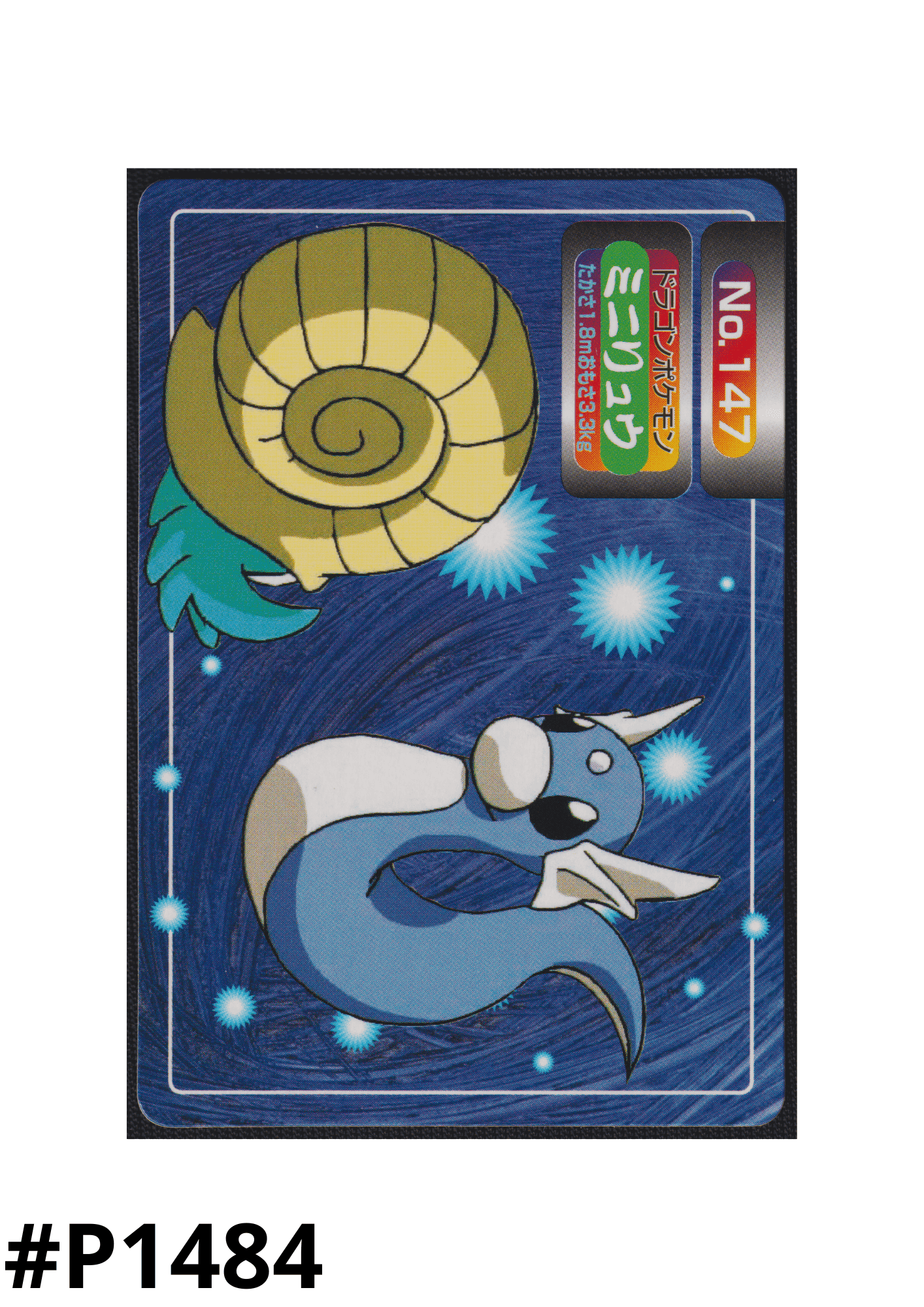 Dratini No.147 | Topsun Vs ChitoroShop