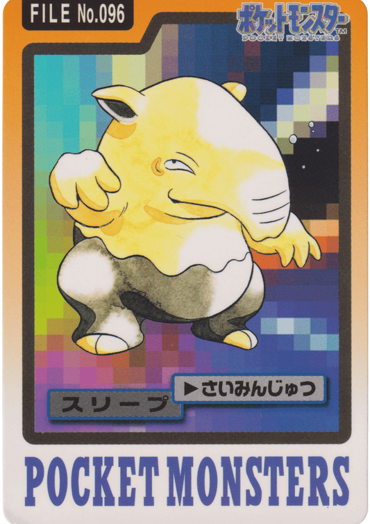 Drowzee No.096 | Carddass ChitoroShop