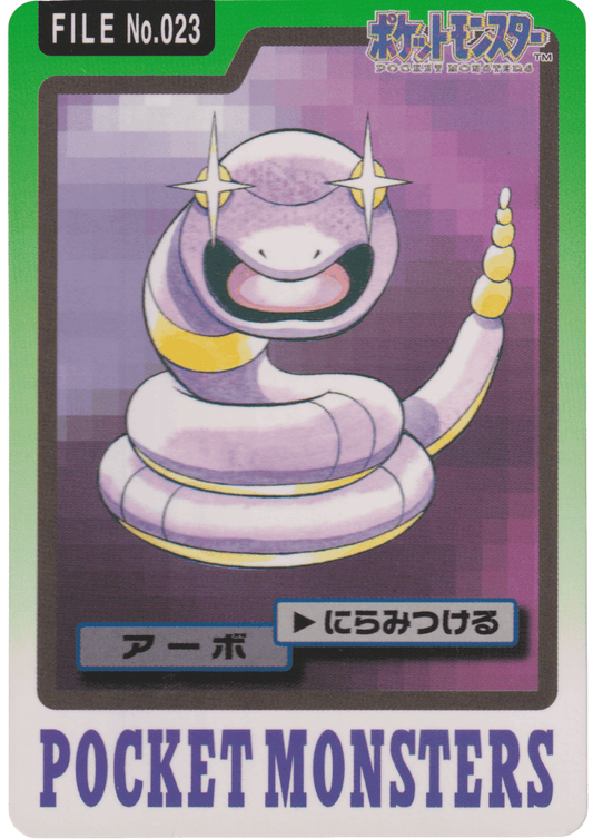 Ekans No.023 | Carddass ChitoroShop