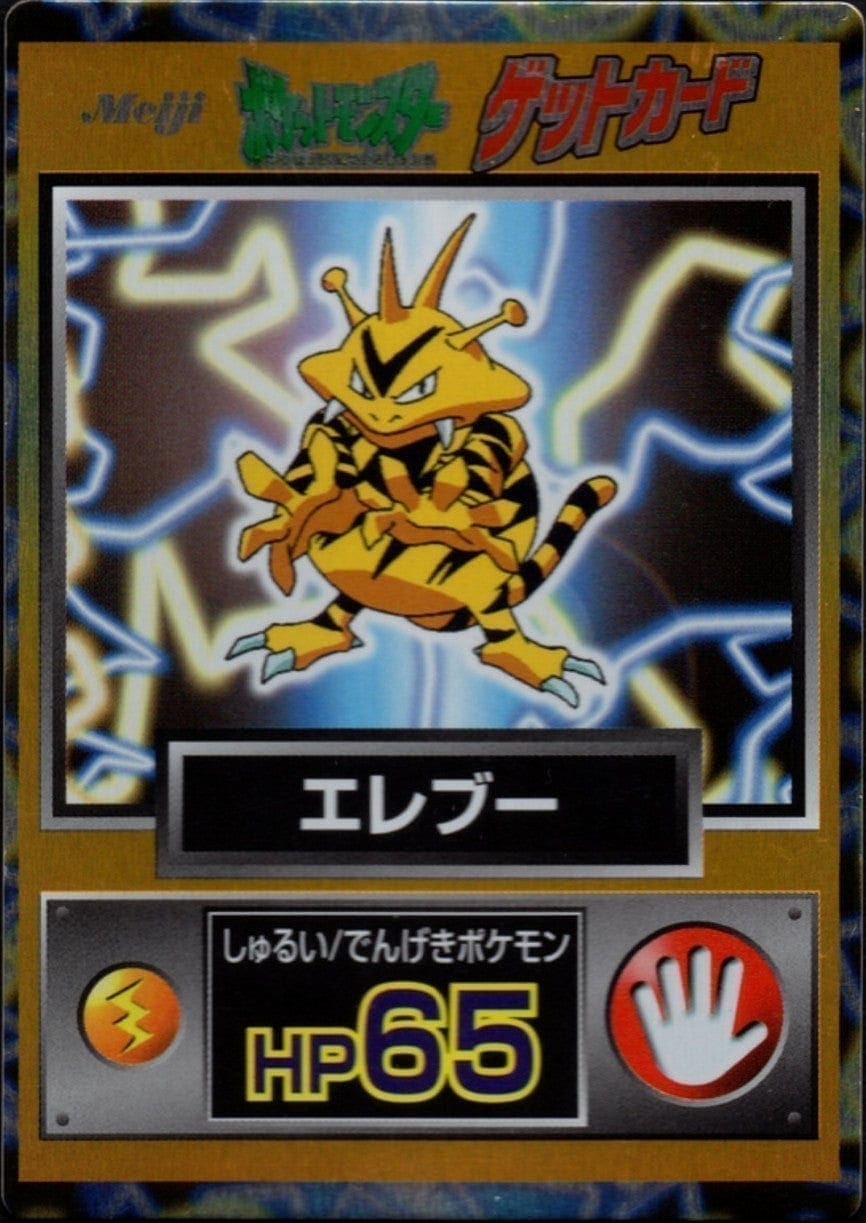 Electabuzz | Meiji Getcard ChitoroShop