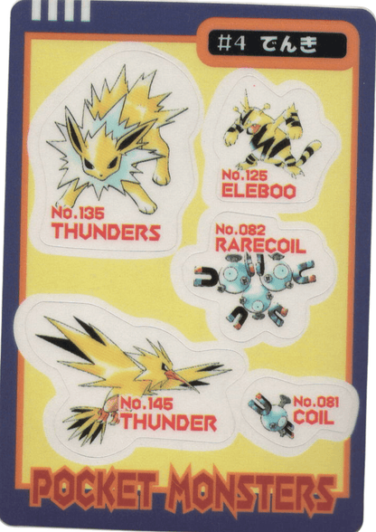 Elektrisch #4 | Pokémon Mini-Sticker Seehund ChitoroShop