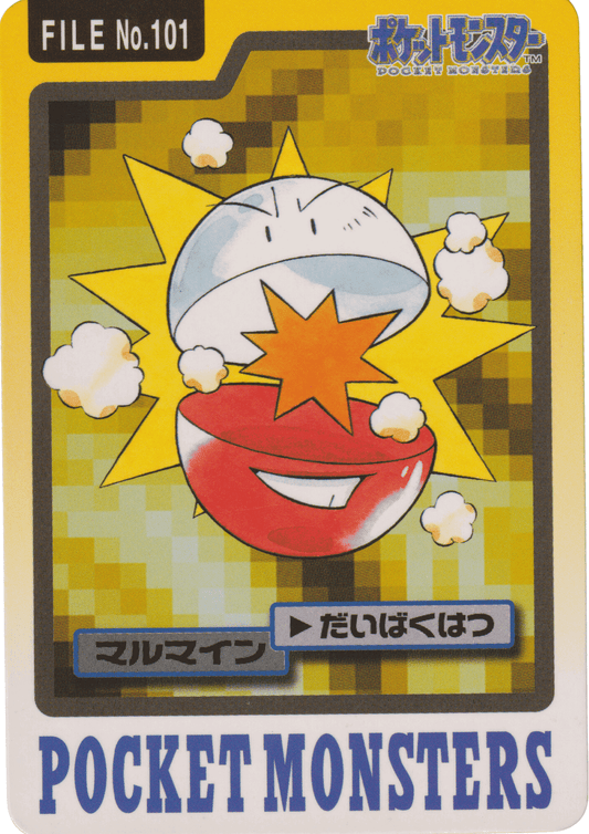 Electrode No.101 | Carddass ChitoroShop