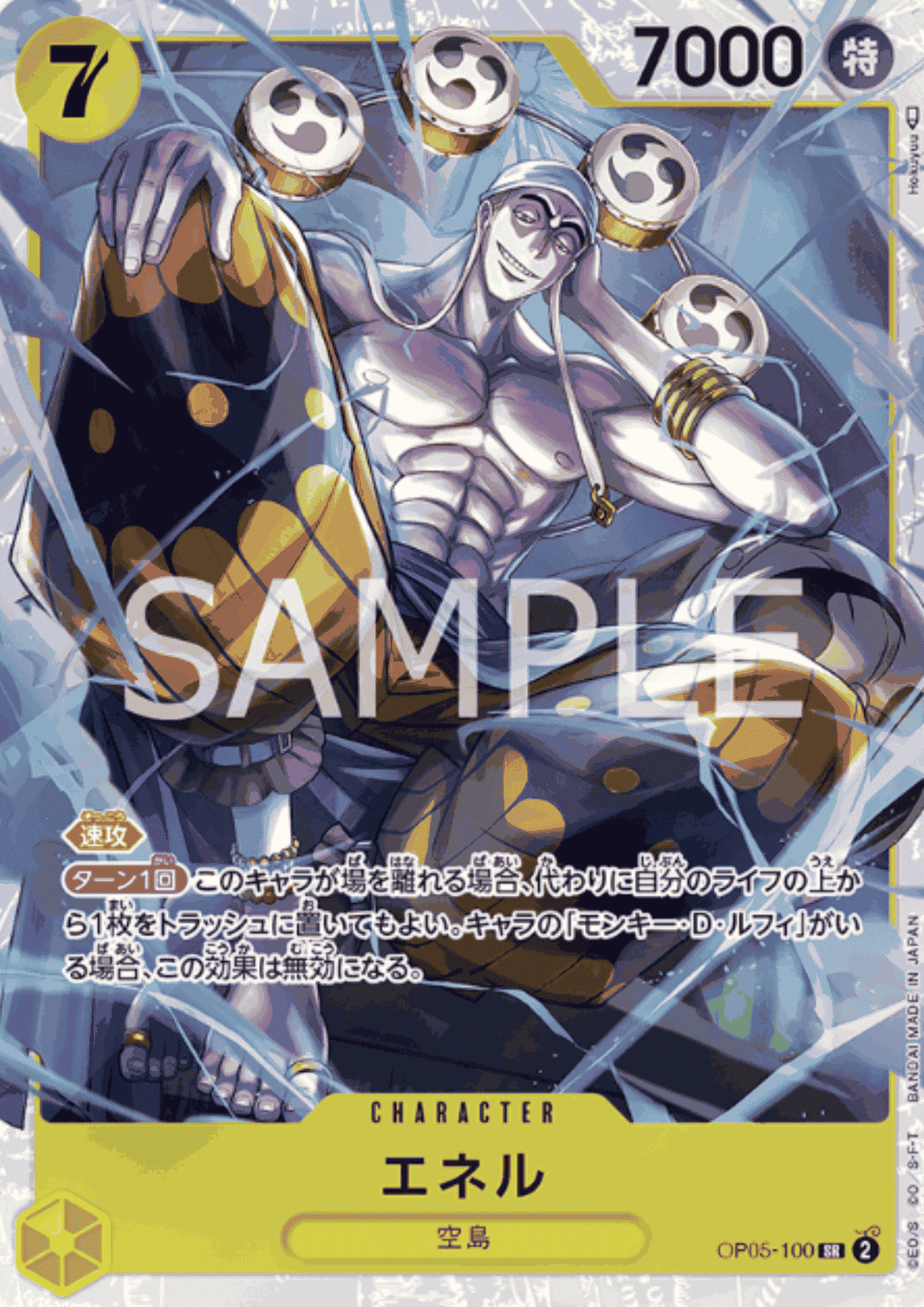 Enel OP05-100 SR | A Protagonist of the New Generation ChitoroShop