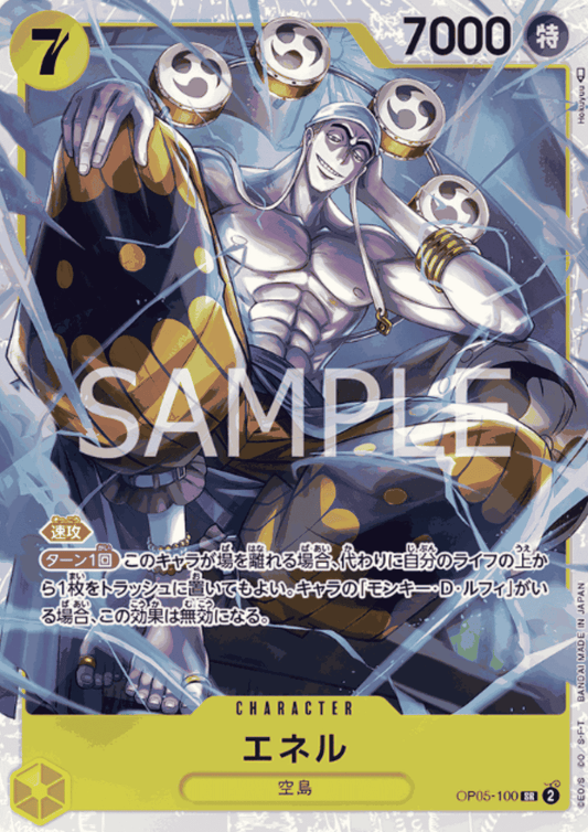 Enel OP05-100 SR | A Protagonist of the New Generation ChitoroShop