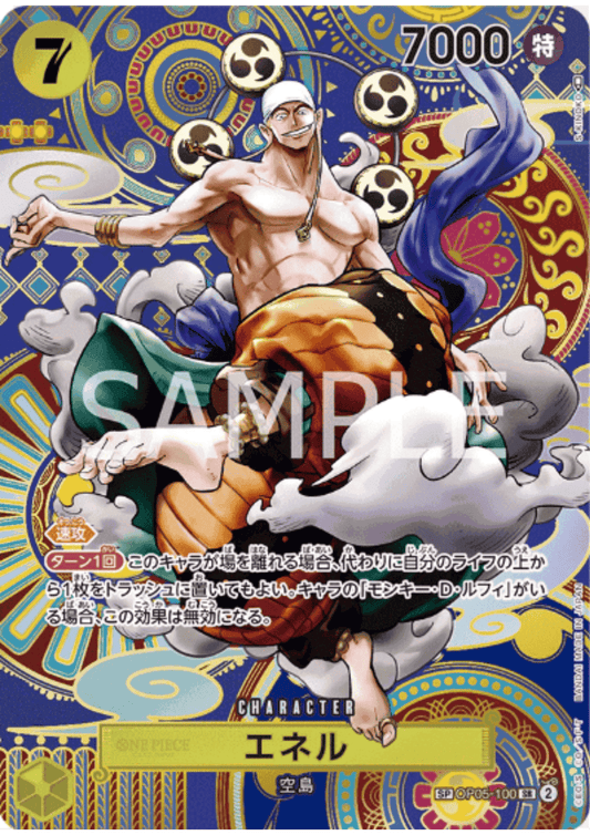 Enel SP OP05-100 SR | A Protagonist of the New Generation ChitoroShop