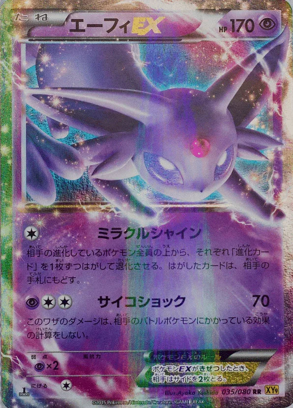 Espeon Ex 035/080 | XY9 - ChitoroShop