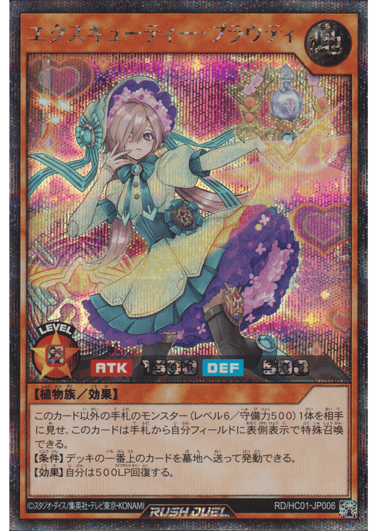 Japanese Yu-Gi-Oh OCG Single Cards – Page 42 – ChitoroShop Japanese Yu-Gi-Oh OCG Single Cards – Page 42 – ChitoroShop