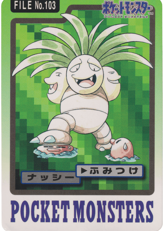 Exeggutor No.103 | Carddass ChitoroShop