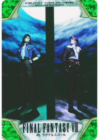 Laguna & Squall No.45 | Carddass Final Fantasy VIII