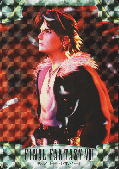 Squall Leonhart No.46 | Carddass Final Fantasy VIII