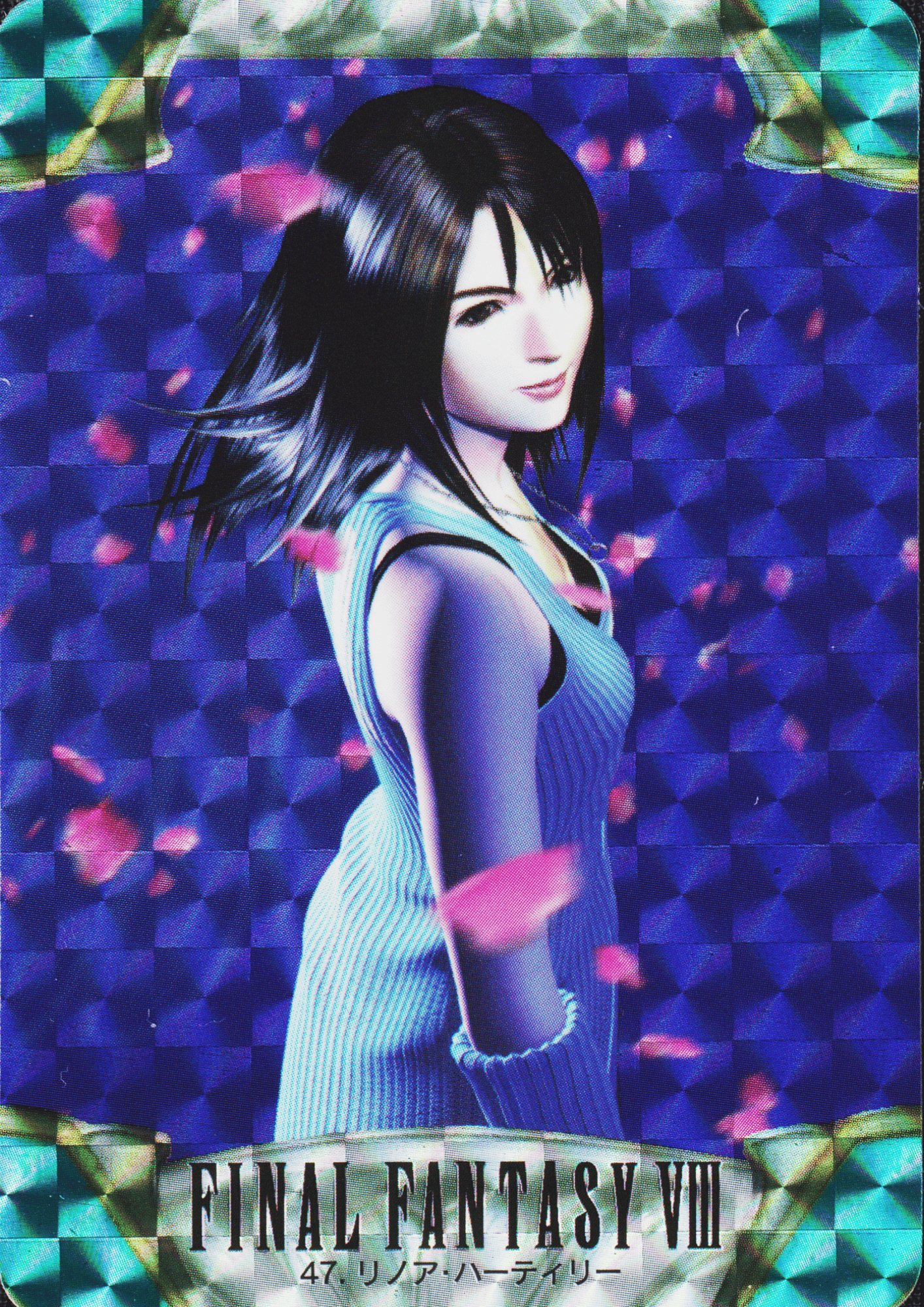 Rinoa Heartilly No.47 | Carddass Final Fantasy VIII