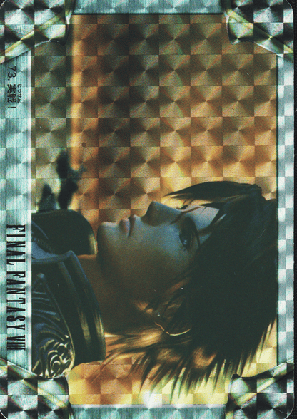 Squall Leonhart No.73 | Carddass Final Fantasy VIII