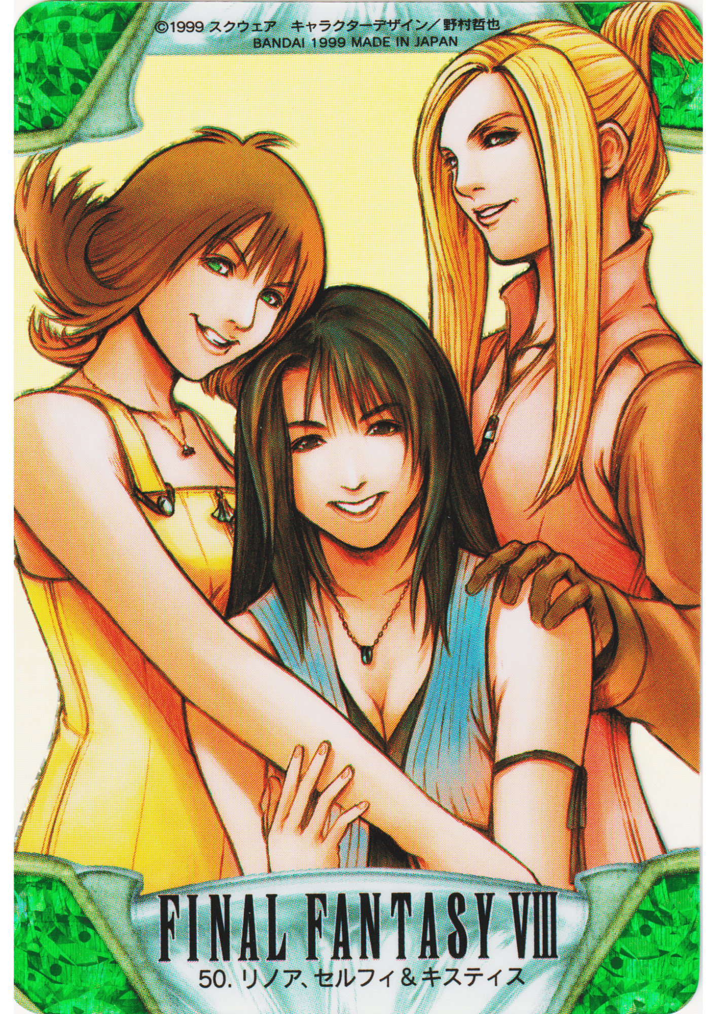 Rinoa & Selphie & Quistis No.50 | Carddass Final Fantasy VIII