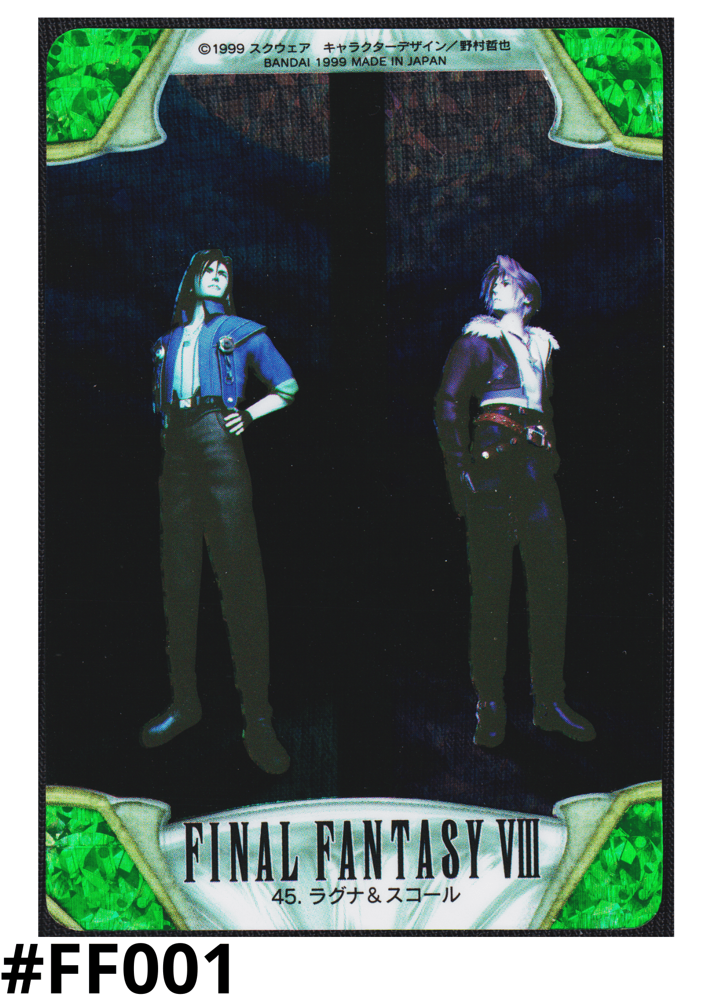 Laguna & Squall No.45 | Carddass Final Fantasy VIII