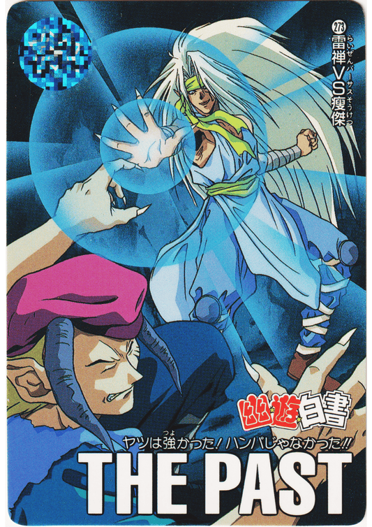 Raisen VS Souketsu No.273 | Yu Yu Hakusho Carddass