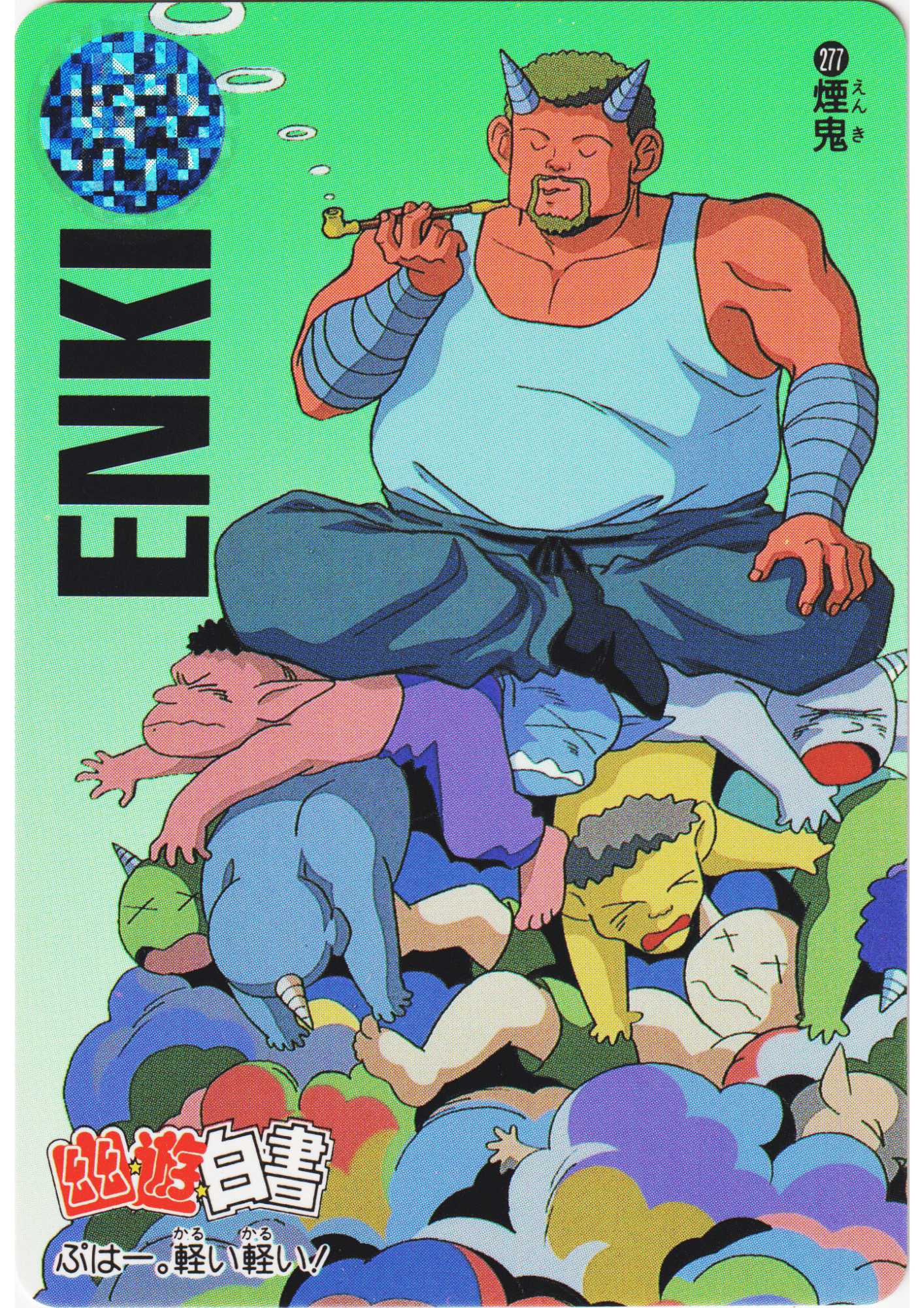 Enki No.277 | Yu Yu Hakusho Carddass