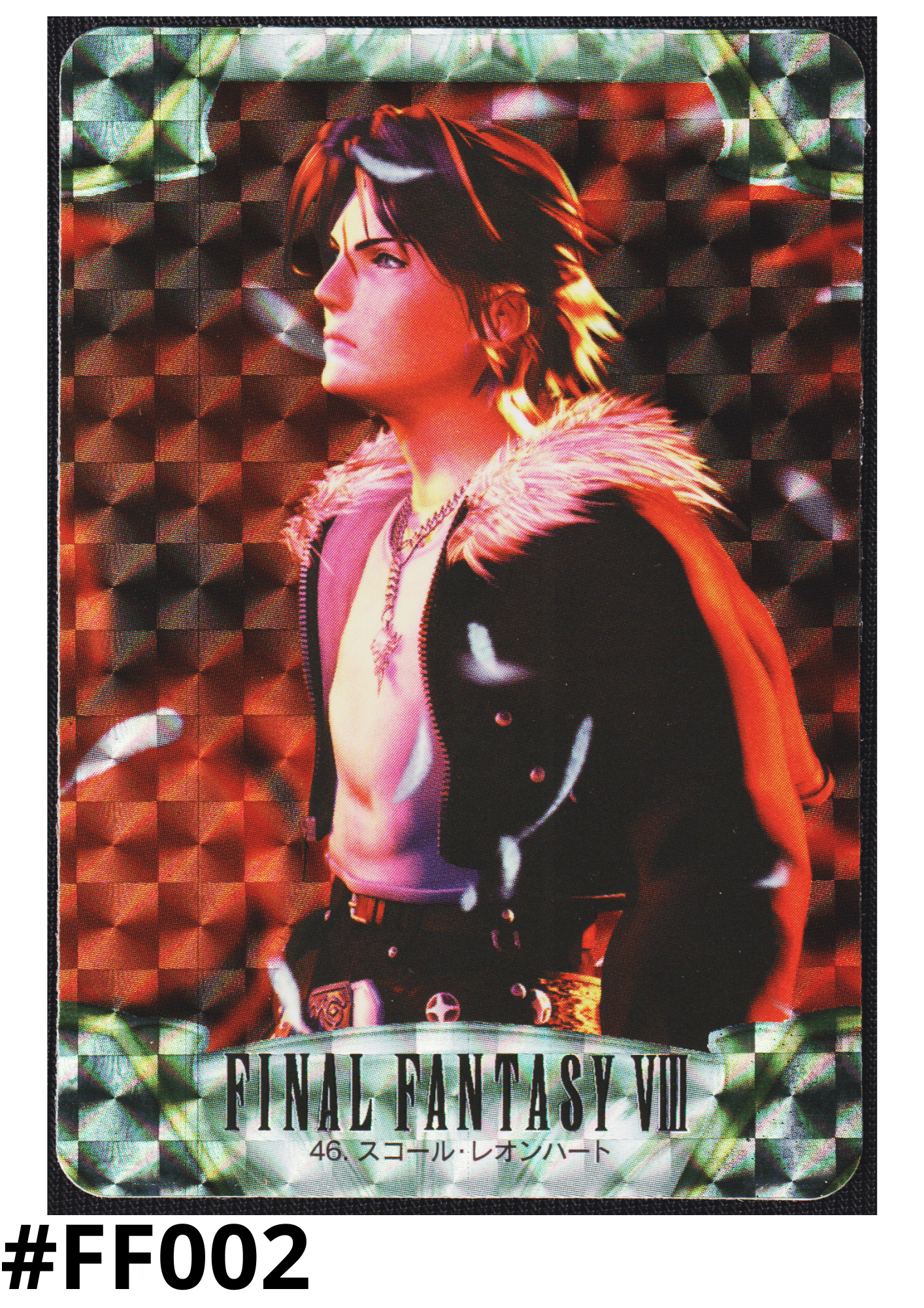 Squall Leonhart No.46 | Carddass Final Fantasy VIII