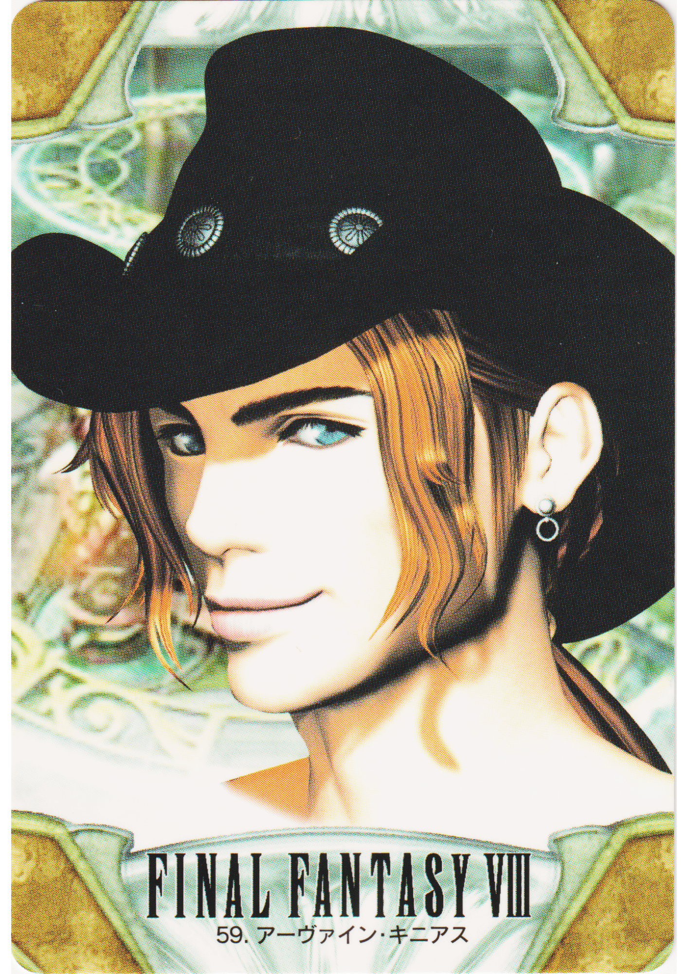 Irvine Kinneas No.59 | Carddass Final Fantasy VIII