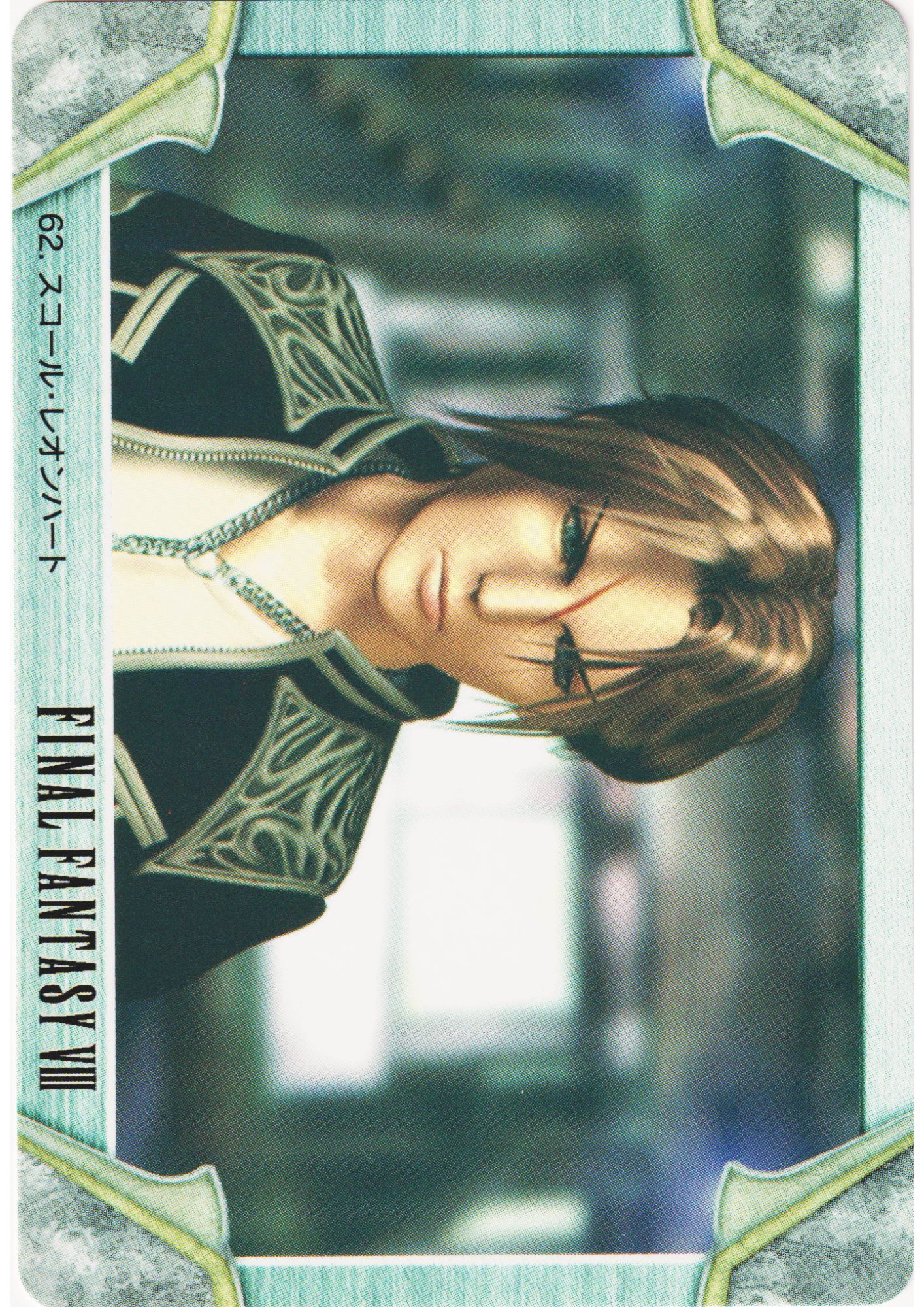 Squall Leonhart No.62 | Carddass Final Fantasy VIII