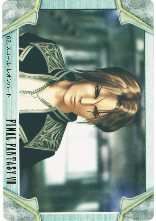 Squall Leonhart No.62 | Carddass Final Fantasy VIII