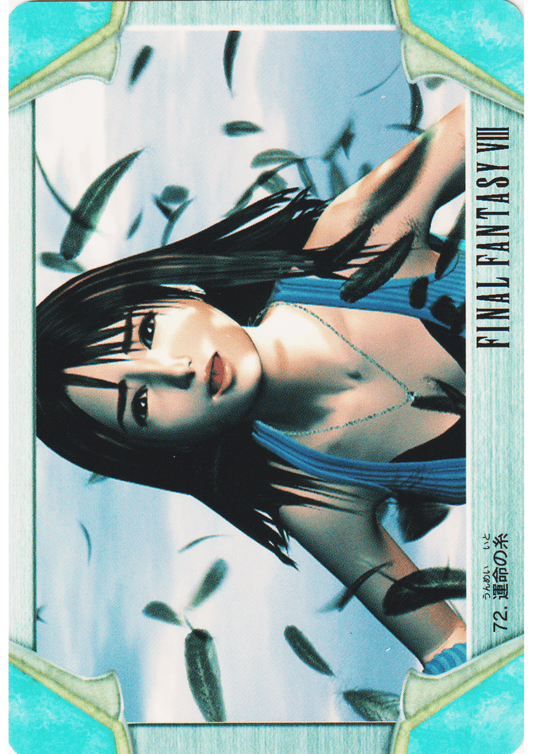 Rinoa Heartilly No.72 | Carddass Final Fantasy VIII