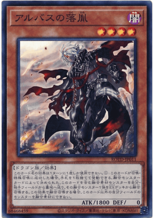 Fallen of Albaz ROTD-JP011 | Rise of the duelist ChitoroShop