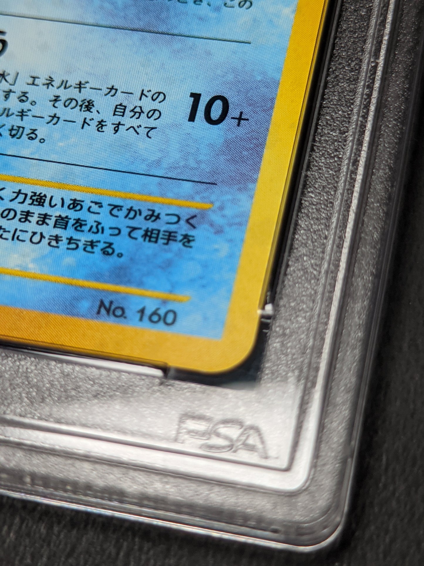 Feraligatr Neo Premium Feile Nr.160 PSA 9 ChitoroShop