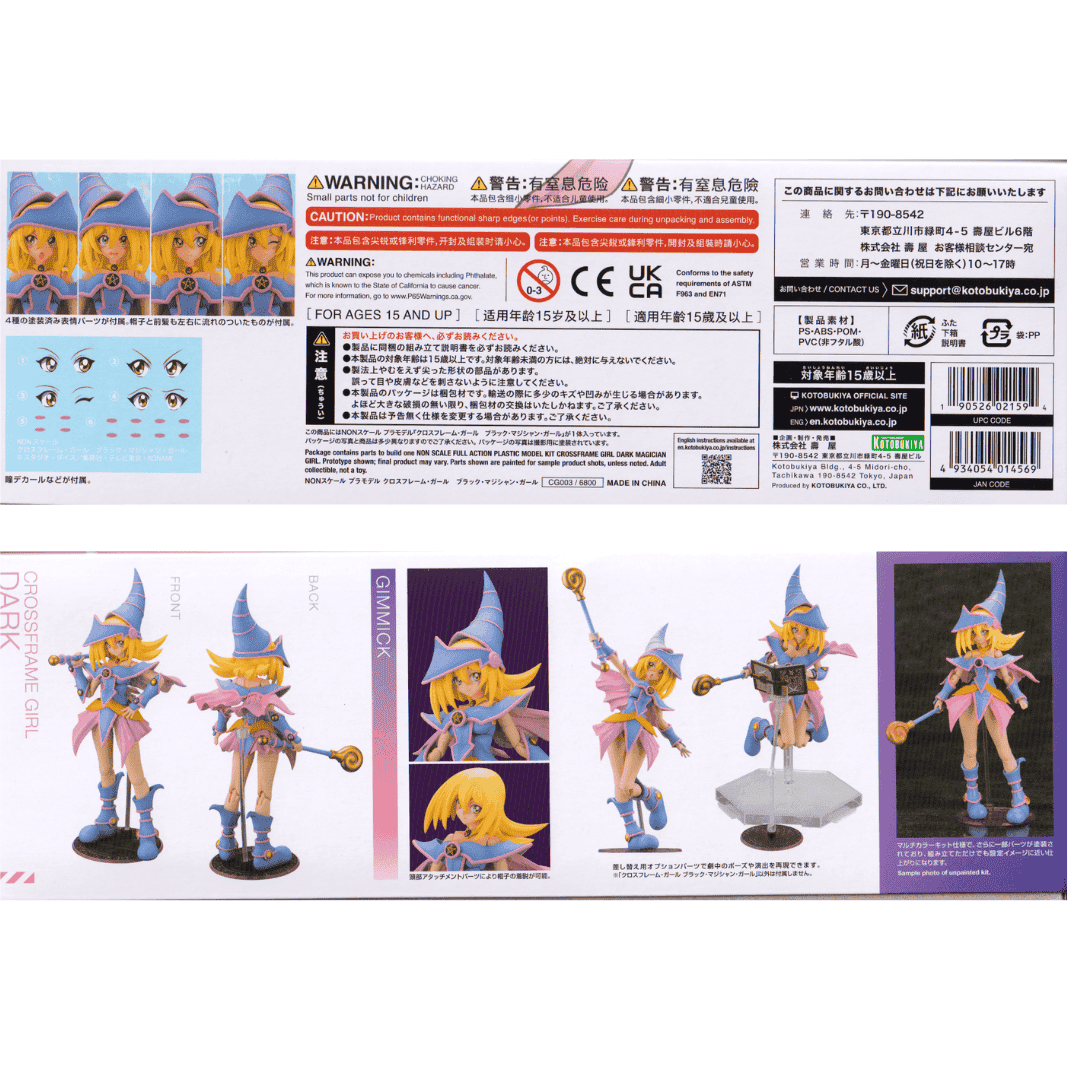 Yu-Gi-Oh-figuur - Crossframe-meisje: DONKER MAGICIAN GIRL ChitoroShop