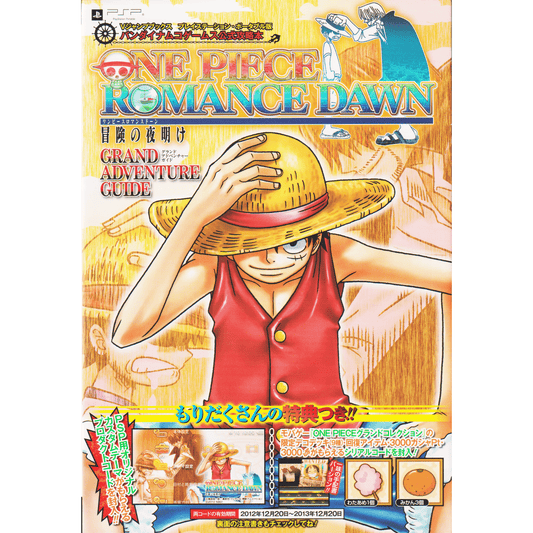 One Piece Romance Dawn Grand Aventure Guide Book