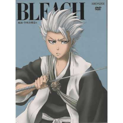 BLEACH Arrancar: The Fierce Fight - Part 4 DVD