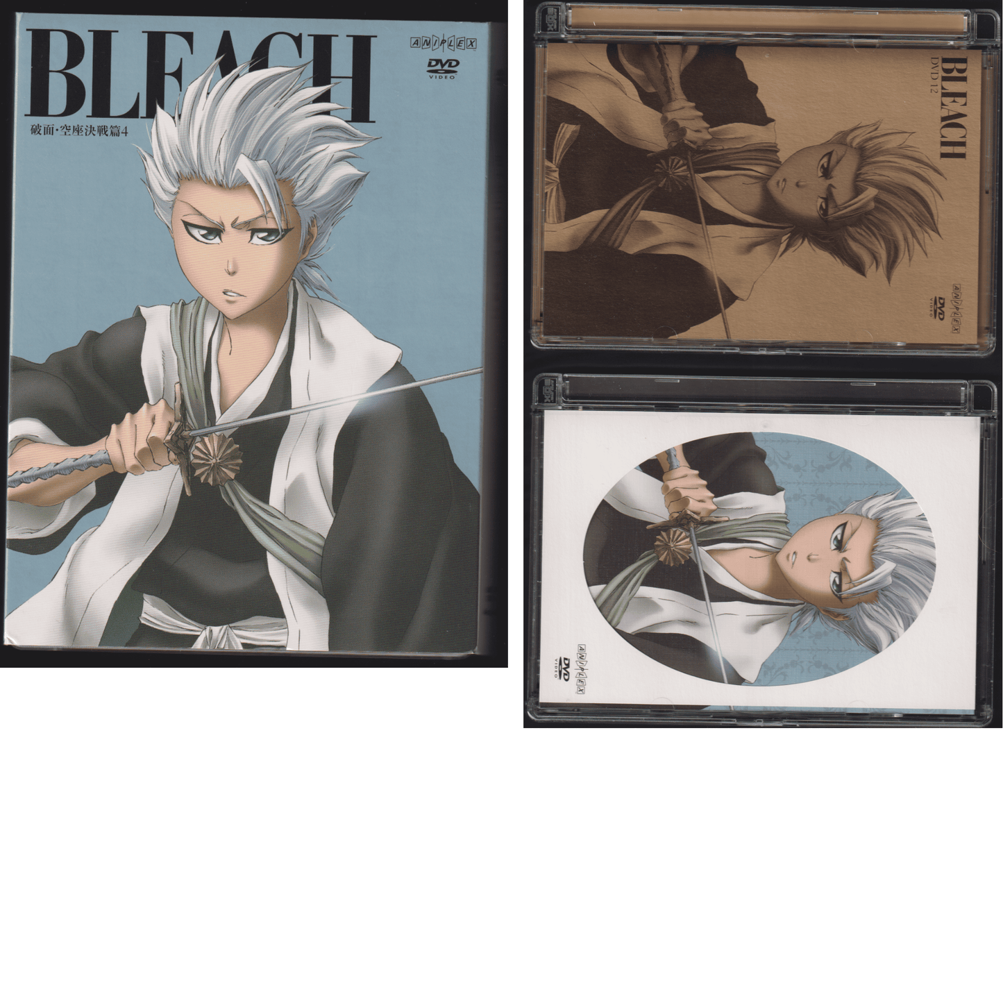 BLEACH Arrancar: The Fierce Fight - Part 4 DVD