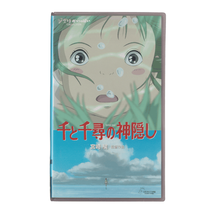 Cassette VHS : Spirited Away