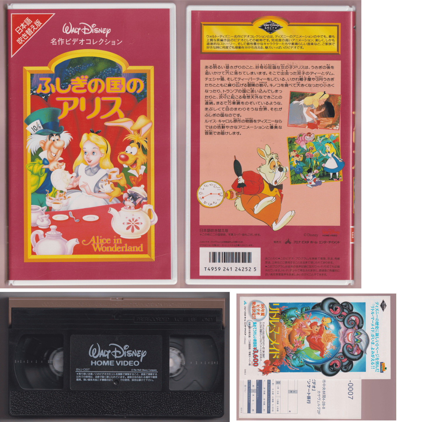 Cassette VHS : Disney : Alice in the Wonderland