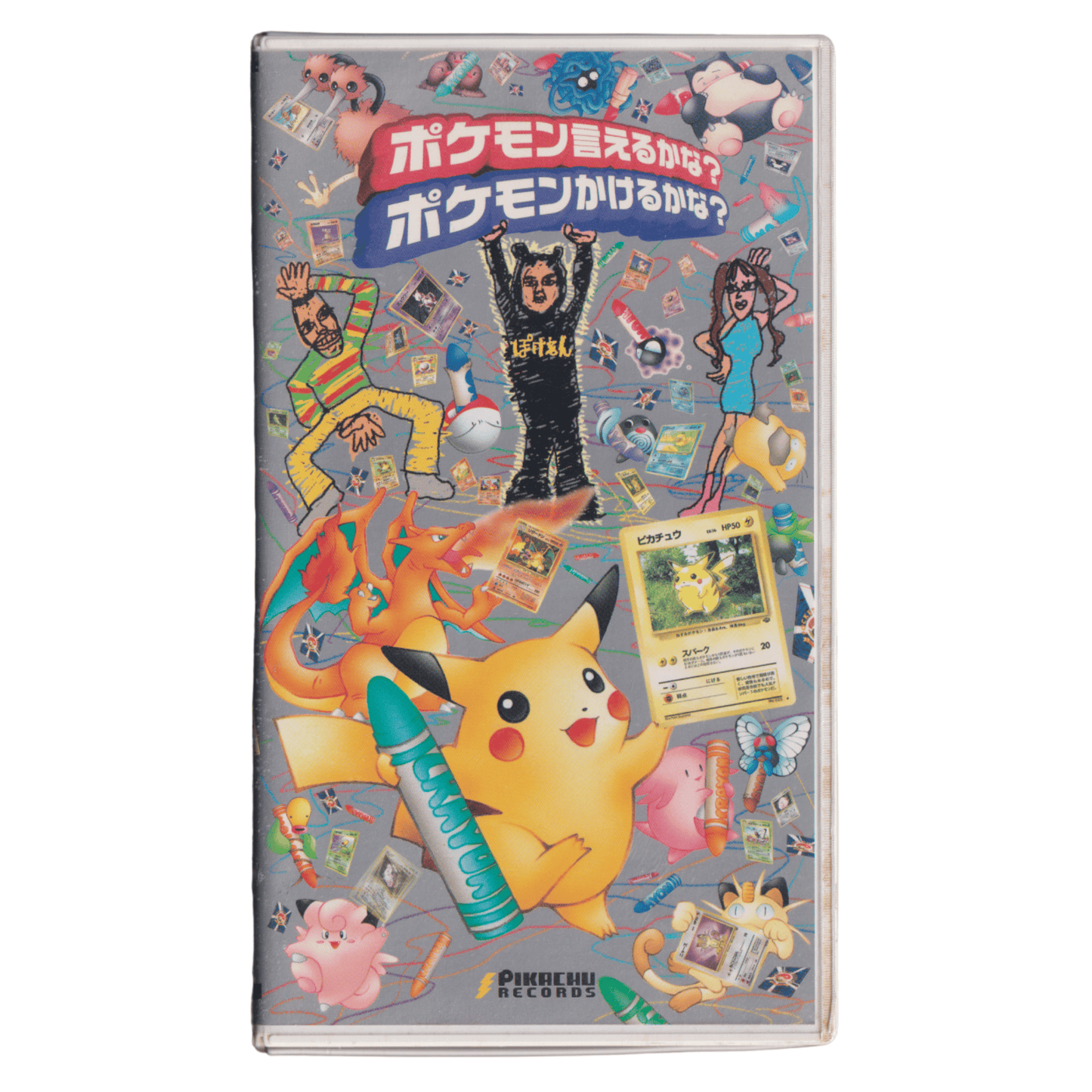 Cassette VHS : Pokemon ieru kana? / kakeru kana?