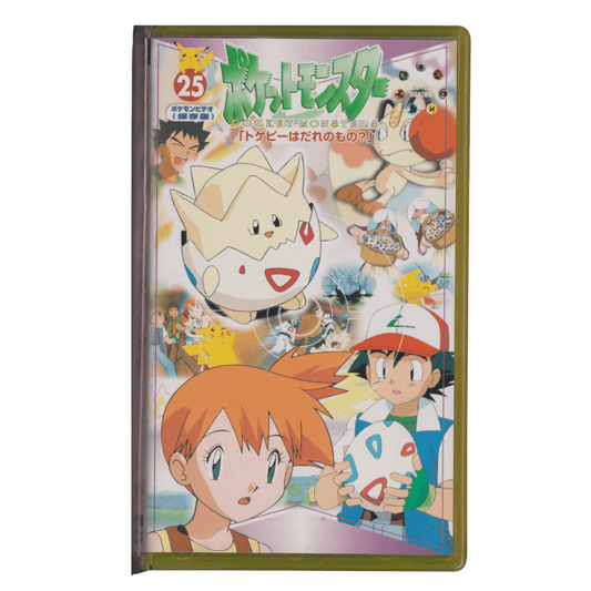 Cassette VHS : Pokemon 25 Who Gets to Keep Togepi?