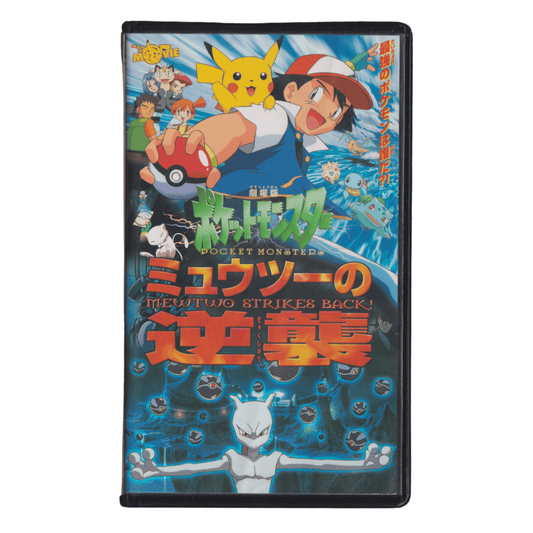 Cassette VHS : Pokemon  Mewtwo Strickes Back !