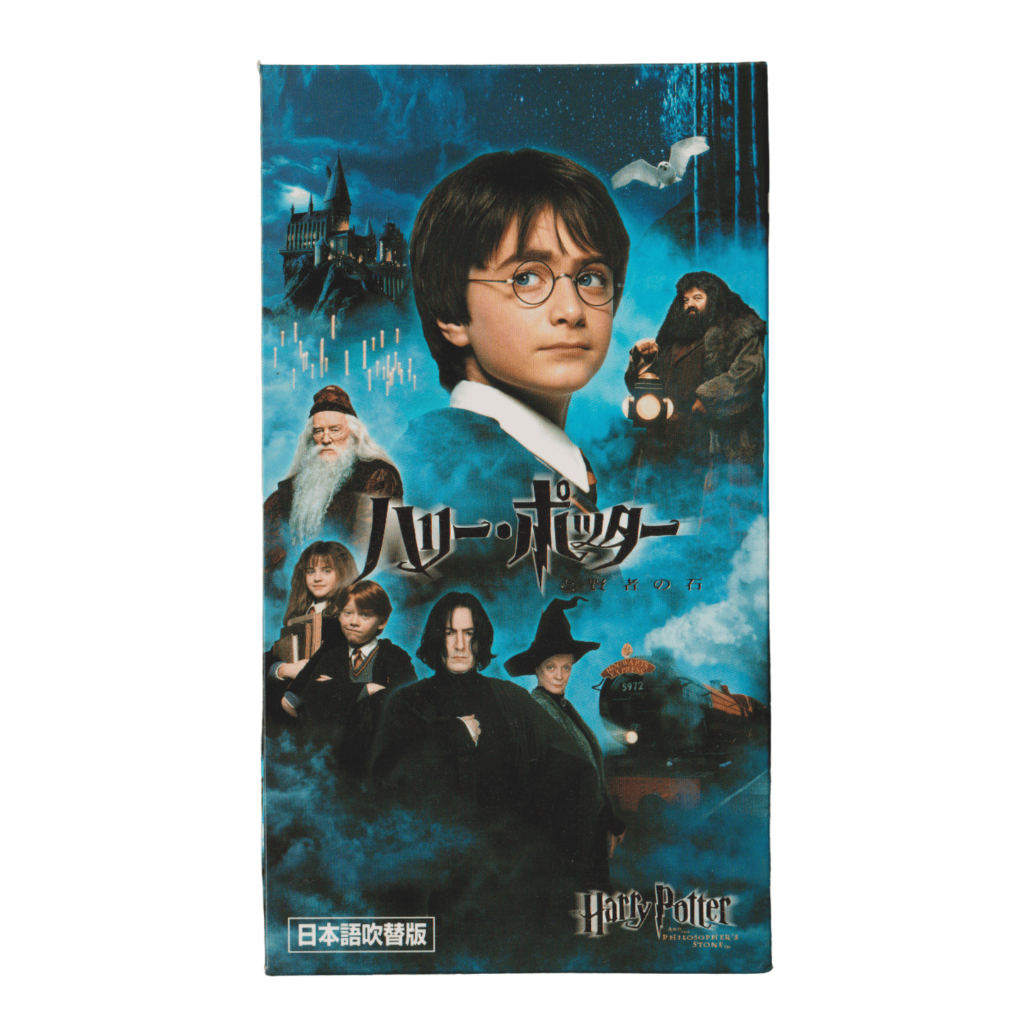 Cassette VHS : Harry Potter and the philosopher's stone