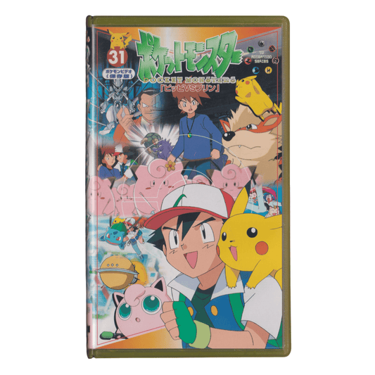 Cassette VHS : Pokemon 31 Clefairy vs Jigglypuff