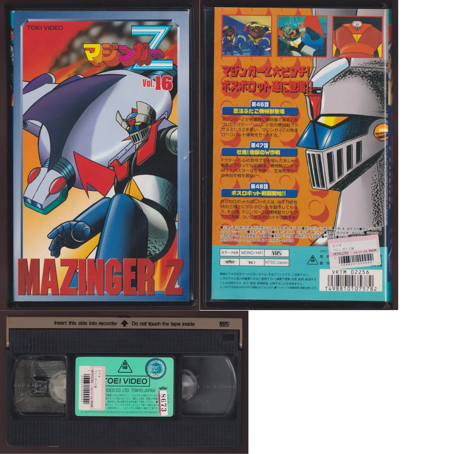 Kaset VHS: Mazinger Z Vol.16 - ChitoroShop
