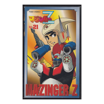 Cassette VHS : Mazinger Z Vol.21