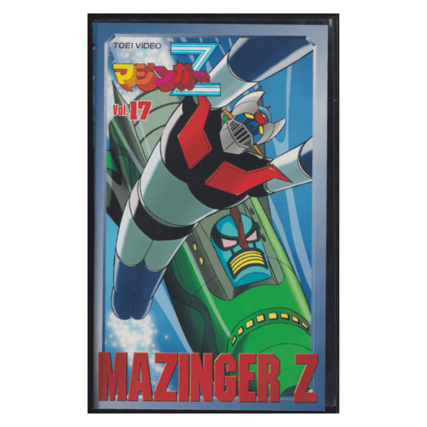 Cassette VHS : Mazinger Z Vol.17