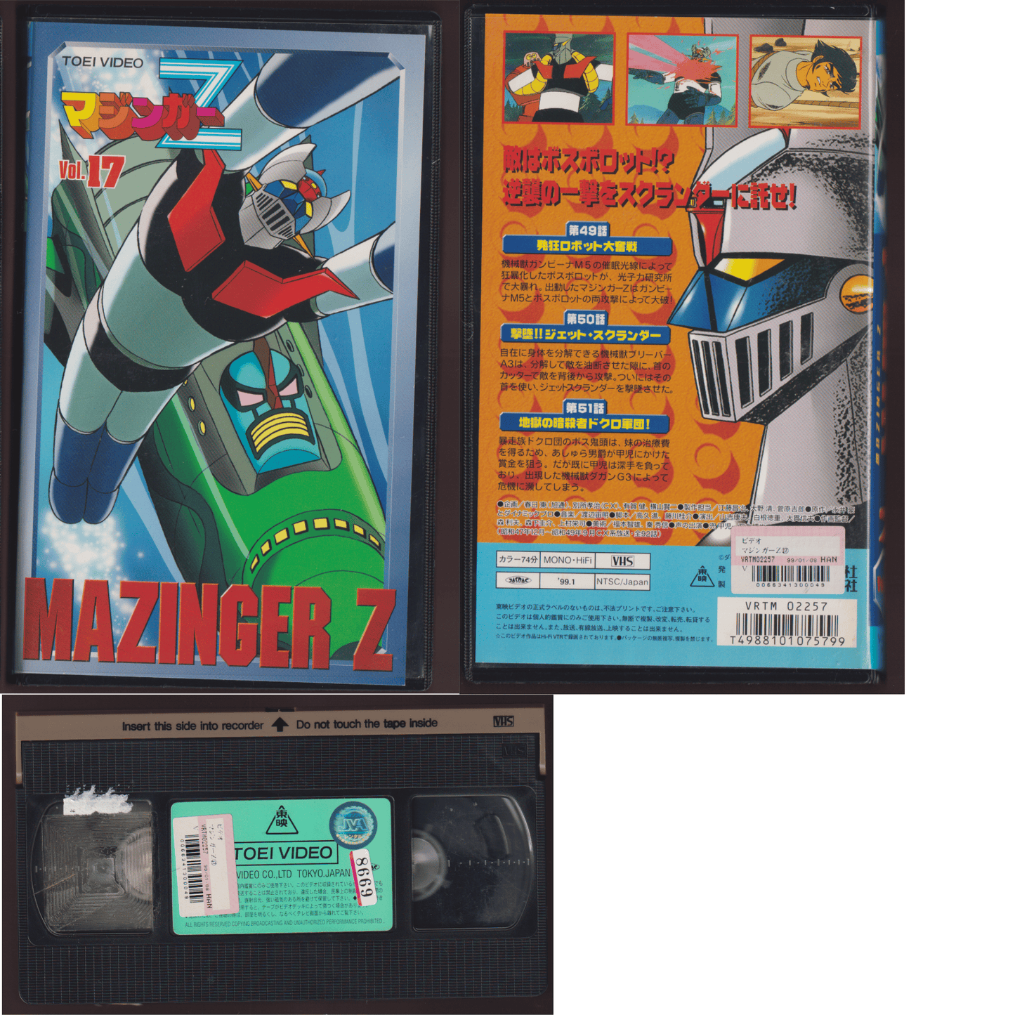 Cassette VHS : Mazinger Z Vol.17