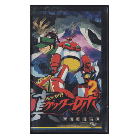 Cassette VHS : Change!! Getter Robo: The Last Day 2