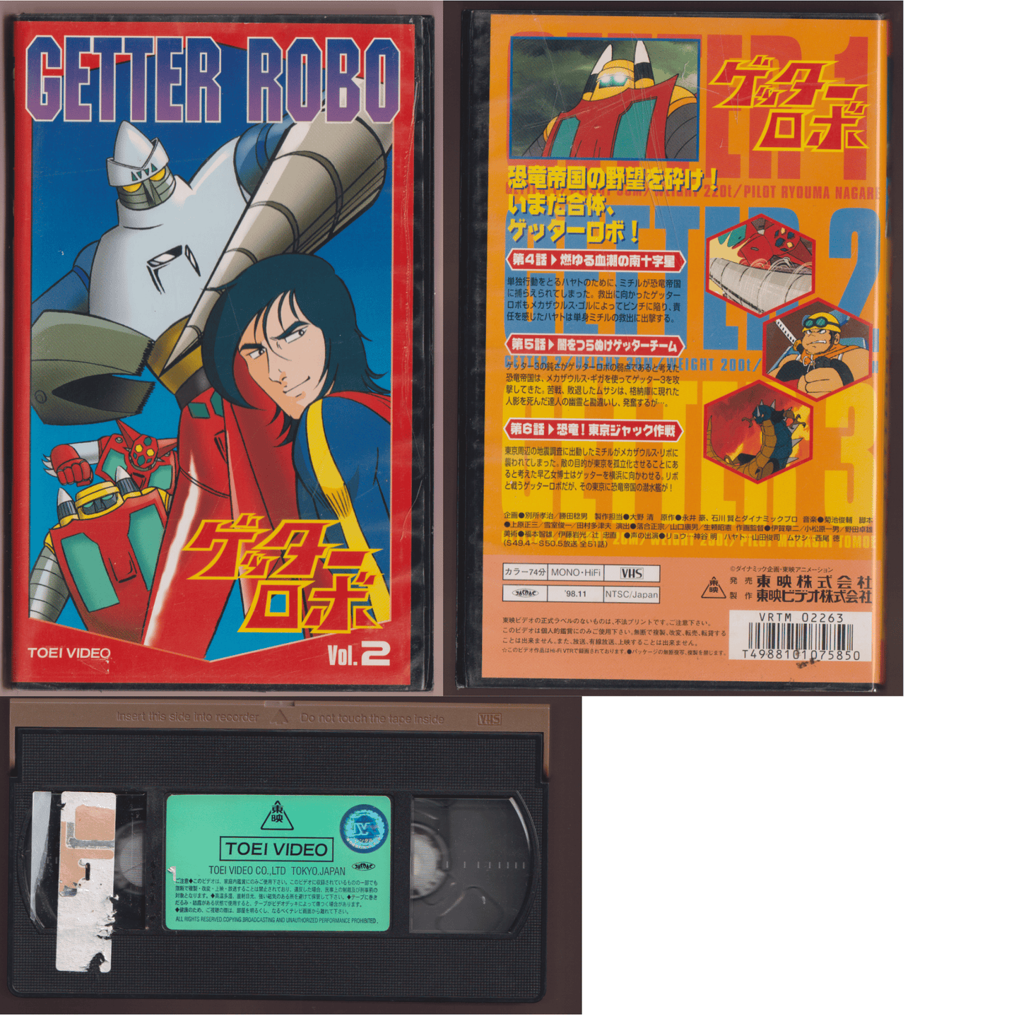 Cassette VHS : Getter Robo Vol.2