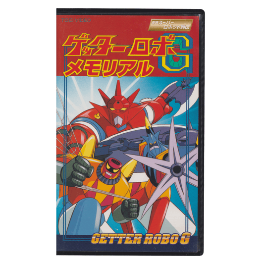 Cassette VHS : Getter Robo G - Memorial