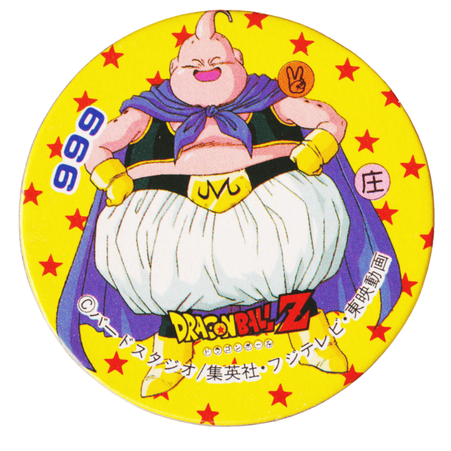 Majin Buu 999 | Dragon Ball MENKO Disc