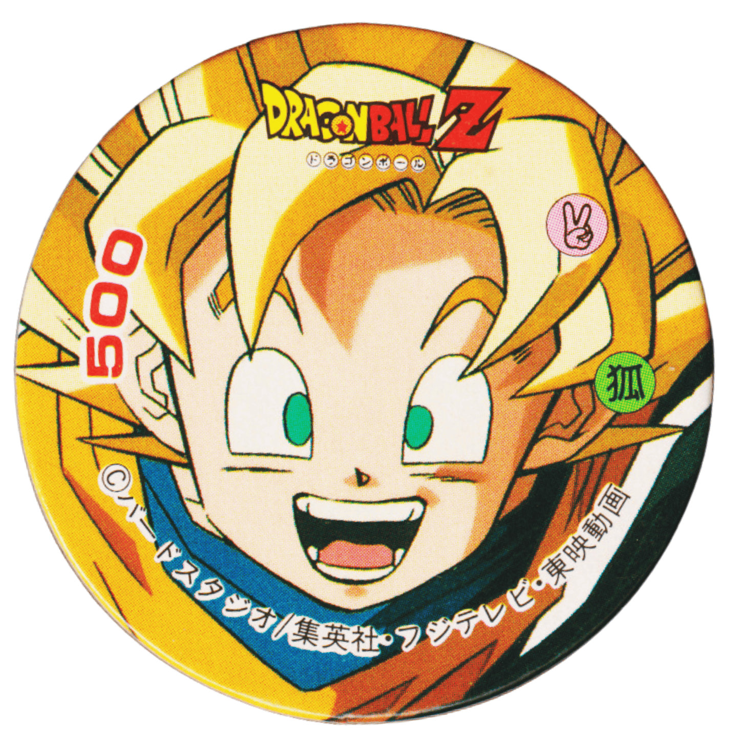 Son Goten 500 | Dragon Ball MENKO Disc