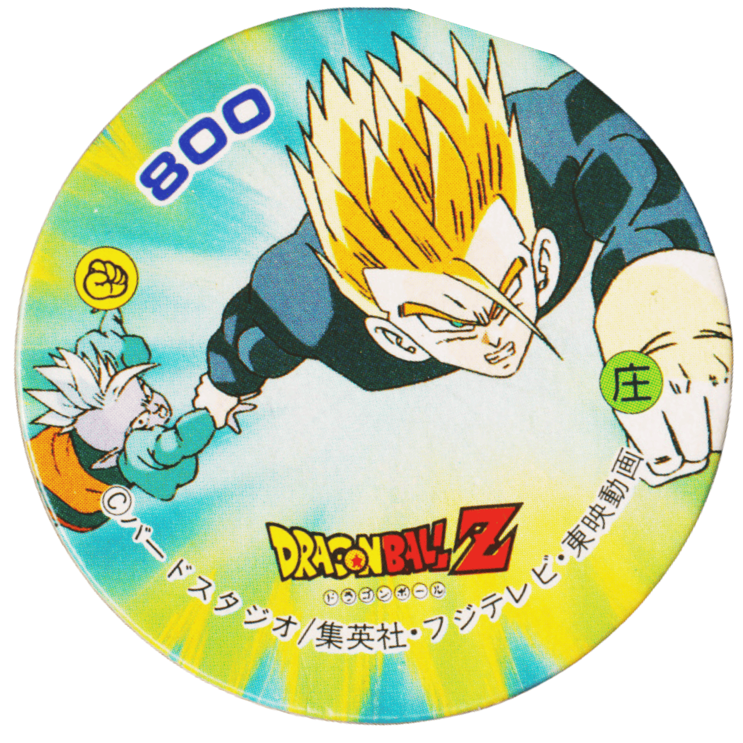 Gohan & Kaioshin 800 | Dragon Ball MENKO Disc