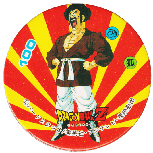 Mr. Satan 100 | Dragon Ball MENKO Disc