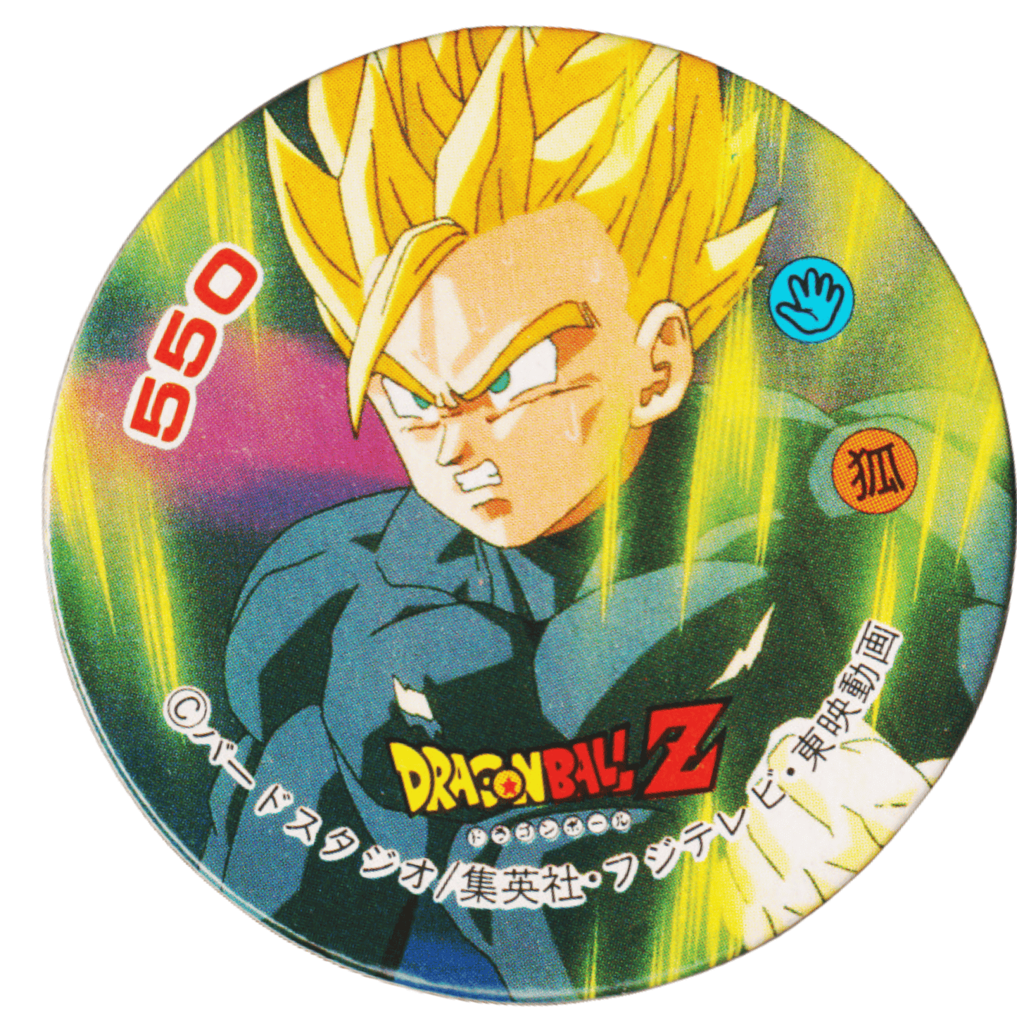 Son Gohan 550 | Dragon Ball MENKO Disc